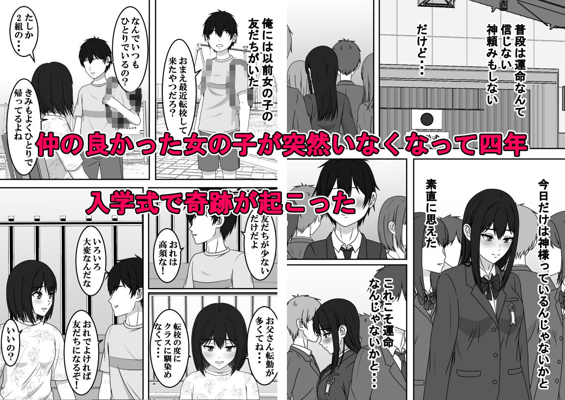 サンプル画像1:二度目のさよならのあとに(S.i.i) [d_641920]