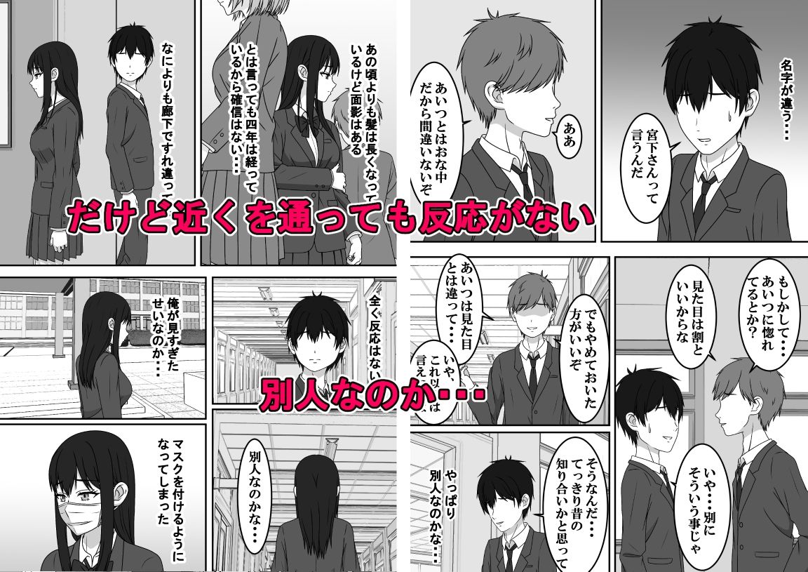 サンプル画像2:二度目のさよならのあとに(S.i.i) [d_641920]