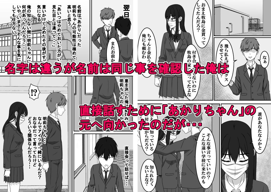 サンプル画像3:二度目のさよならのあとに(S.i.i) [d_641920]