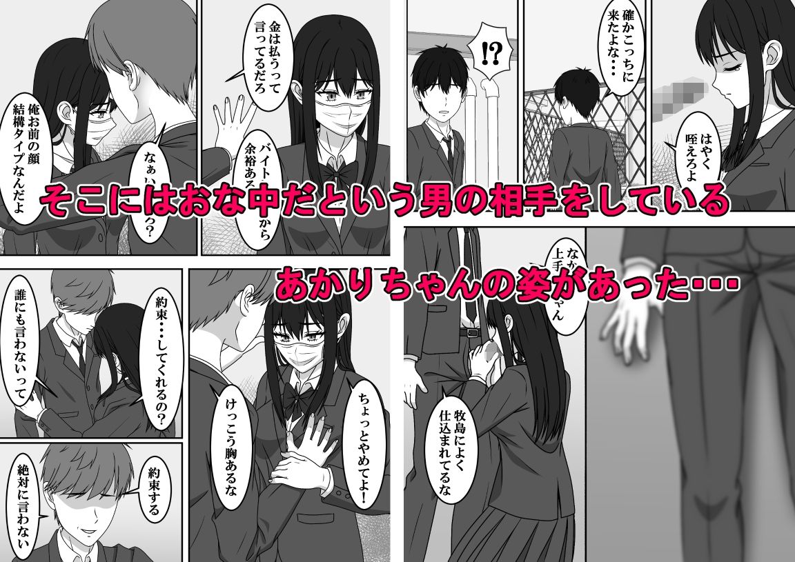 サンプル画像4:二度目のさよならのあとに(S.i.i) [d_641920]