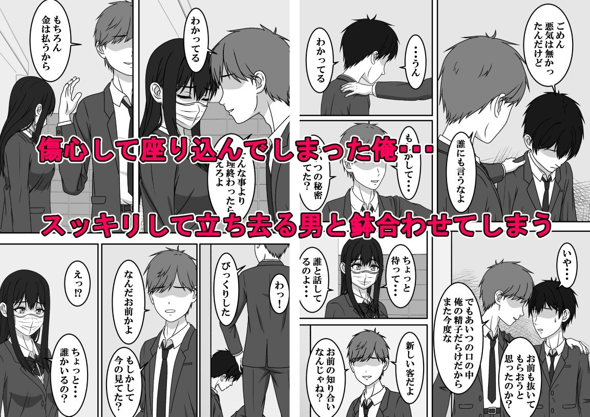 サンプル画像5:二度目のさよならのあとに(S.i.i) [d_641920]