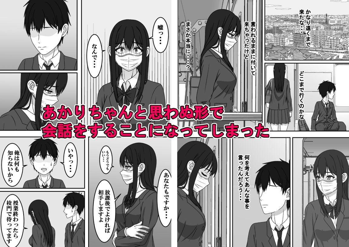 サンプル画像6:二度目のさよならのあとに(S.i.i) [d_641920]