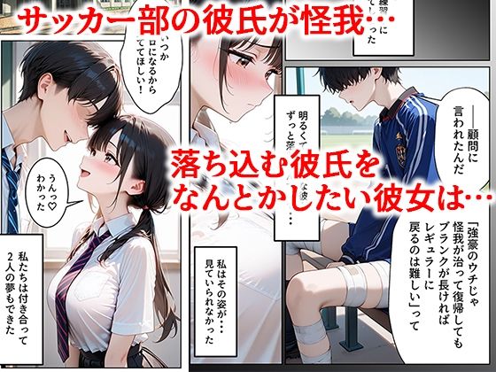 サンプル画像2:クズ教師に寝取られた巨乳J◯ 〜完堕ちセックス〜(ぱにぱに) [d_641938]
