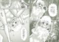 あらぶる〜寄り添う総集編〜 画像7