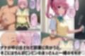 とらぶる少子化対策  モモ＆ナナ編