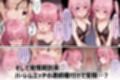 とらぶる少子化対策  モモ＆ナナ編