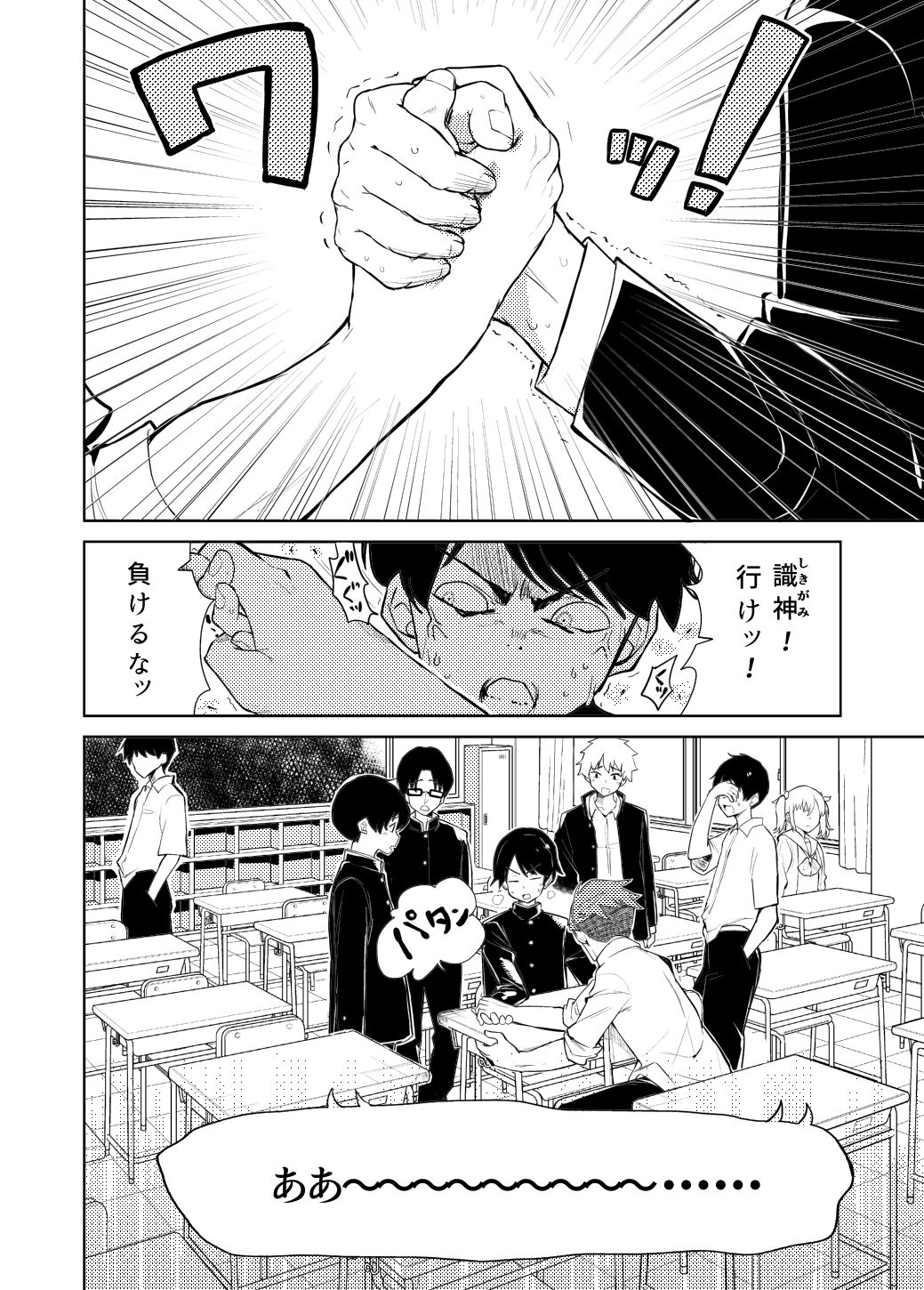 サンプル画像2:私の最強(フエルクフェルク) [d_642019]