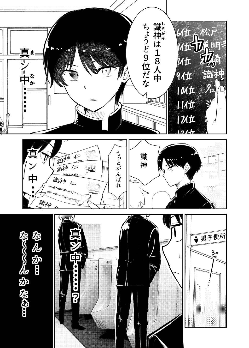 サンプル画像3:私の最強(フエルクフェルク) [d_642019]