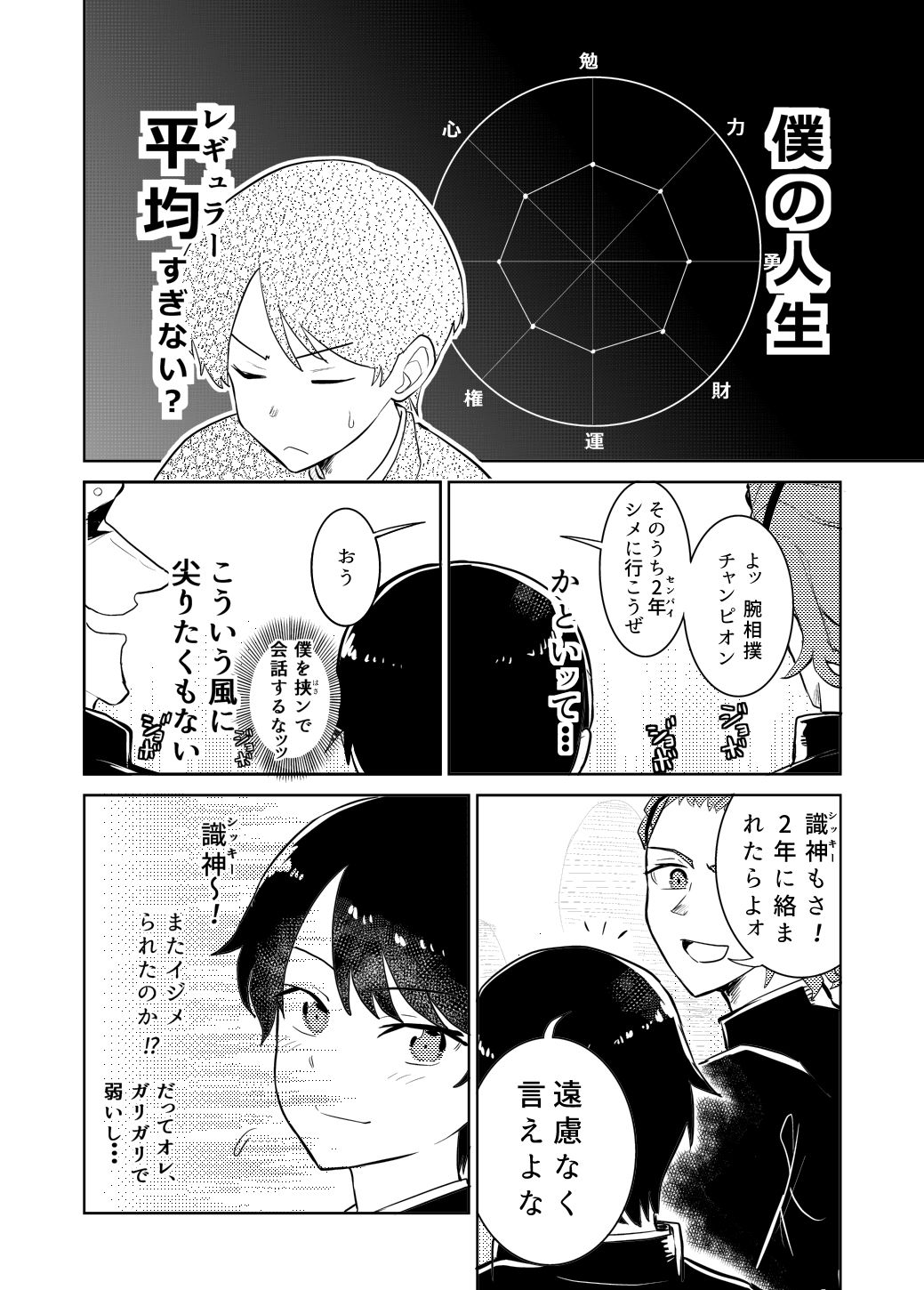 サンプル画像4:私の最強(フエルクフェルク) [d_642019]