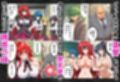 寝取られハ◯スクールH×S 犯●れたオカルト研究部
