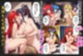 寝取られハ◯スクールH×S 犯●れたオカルト研究部