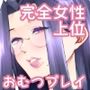 まいにちしあわせRoutine