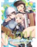 けいぞく！ユリゆらららミカユリ大事件?ミカアキもあるよ！/ 画像2