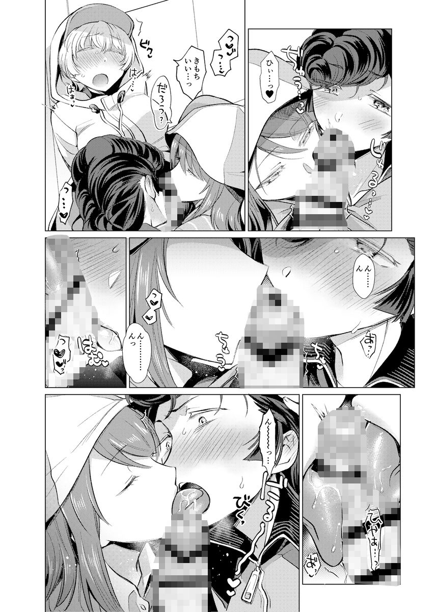 サンプル画像5:ヨウコがんばる！(team負け男) [d_642132]