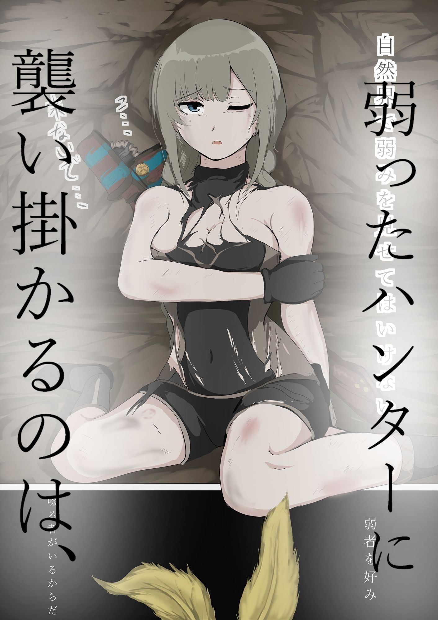 サンプル画像1:ブブラチ姦！！(haruno) [d_642142]