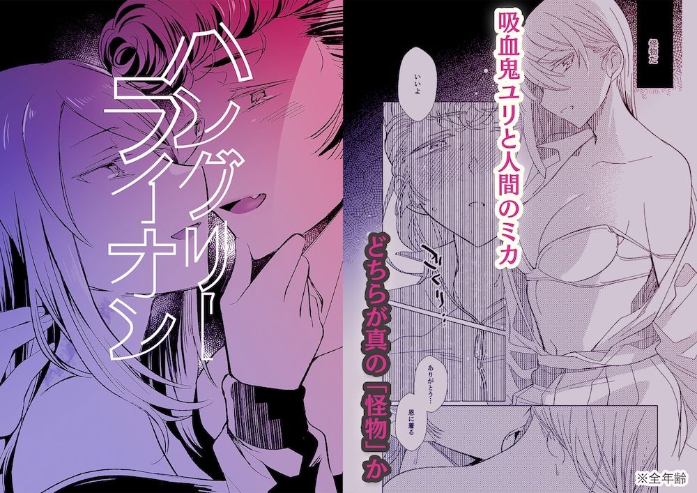 サンプル画像5:ユリだよ、人生は…(team負け男) [d_642146]