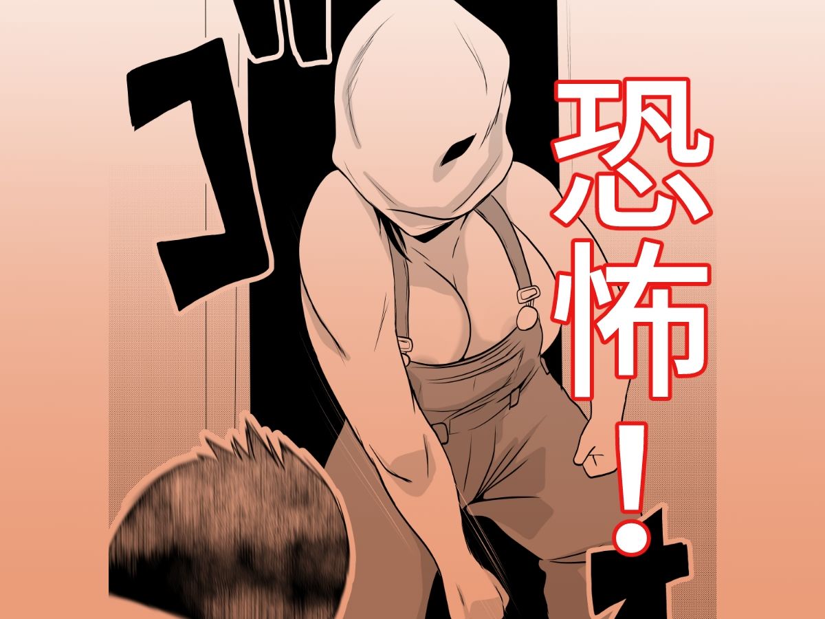 サンプル画像2:因習村対種付けおじさん03(ちくわ会) [d_642155]