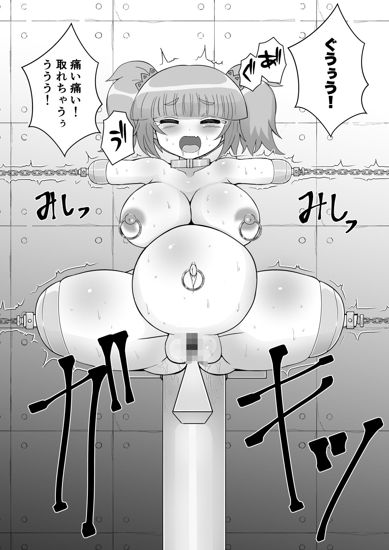 完全拘束脱出マジック!ユナママの特訓から生還できるのか!?その2 画像6