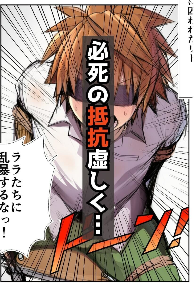 サンプル画像2:寝取られとらぶる(竿屋) [d_642195]