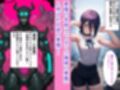 チェン○ーマン【機械！？の悪魔を討伐せよ】コベニとマキマとレゼがセックスマシンと淫乱大戦！！