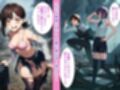 チェン○ーマン【機械！？の悪魔を討伐せよ】コベニとマキマとレゼがセックスマシンと淫乱大戦！！