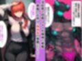 チェン○ーマン【機械！？の悪魔を討伐せよ】コベニとマキマとレゼがセックスマシンと淫乱大戦！！