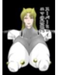 スーパーヒロインエマの敗北15