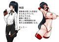 魔女狩り  愛玩人形編