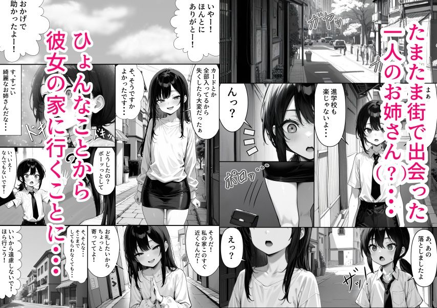 サンプル画像2