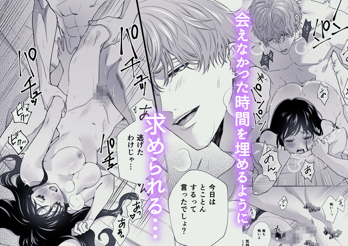 同棲している彼氏が優しくグイグイ迫ってきます 画像7