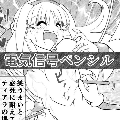 エイリアンバースVol.2 画像1