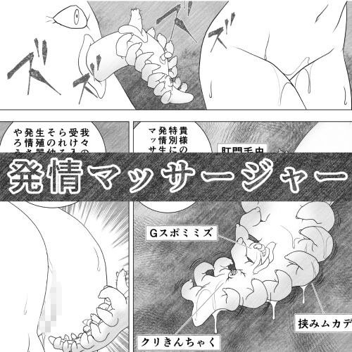 エイリアンバースVol.2 画像3
