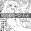 エイリアンバースVol.2