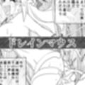 エイリアンバースVol.2