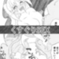 エイリアンバースVol.2