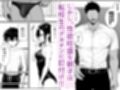 【幼馴染NTR】性欲旺盛な幼馴染彼女、デカチンのパワーSEXでイキ狂って孕み堕ちる