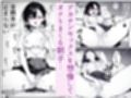 【幼馴染NTR】性欲旺盛な幼馴染彼女、デカチンのパワーSEXでイキ狂って孕み堕ちる