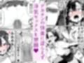 【幼馴染NTR】性欲旺盛な幼馴染彼女、デカチンのパワーSEXでイキ狂って孕み堕ちる