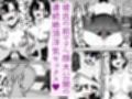 【幼馴染NTR】性欲旺盛な幼馴染彼女、デカチンのパワーSEXでイキ狂って孕み堕ちる