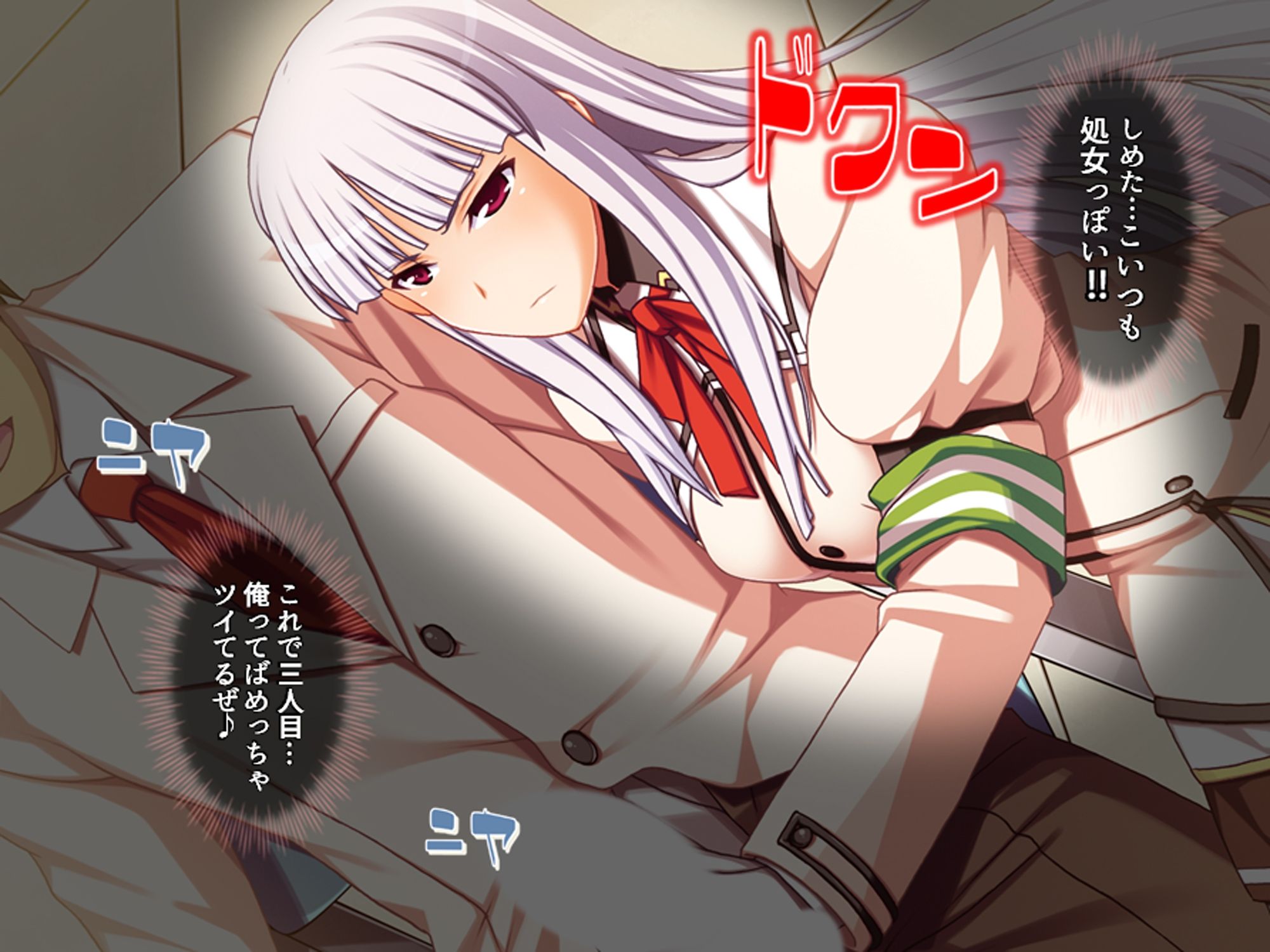 幼馴染の彼女を寝取った結果、味を占めてヤリまくった 上 画像7