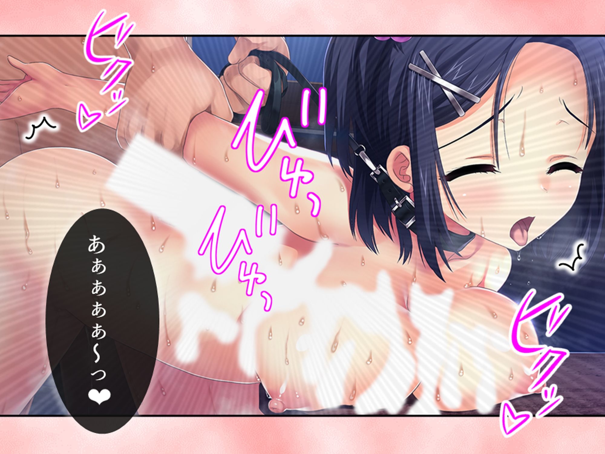 犬になった俺は少女のエッチなお世話で毎日イキまくり 5巻_8