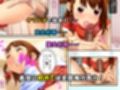 距離感ゼロの従弟の娘と子作りするってよ！ 2巻 画像5