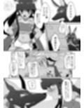 バステと！