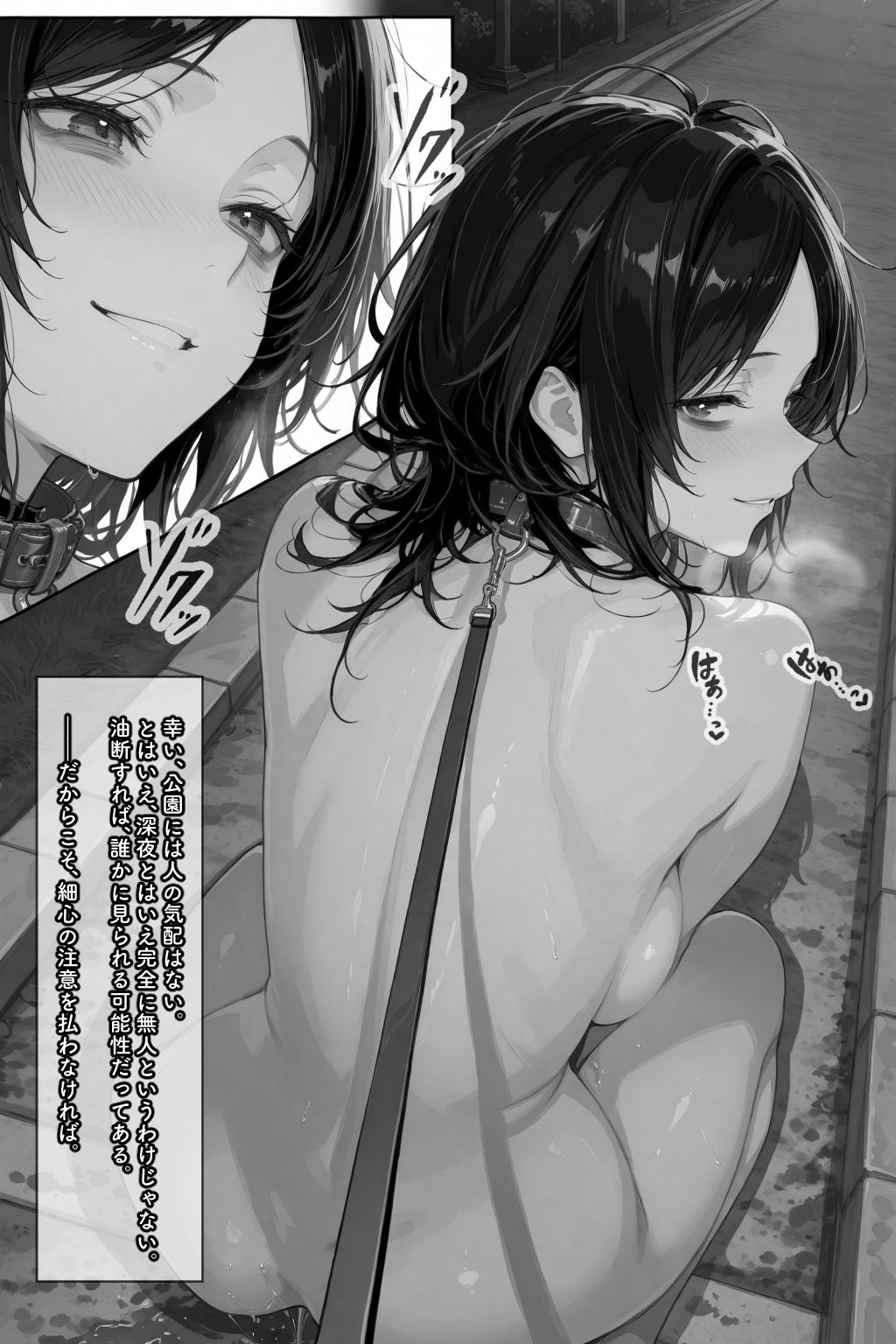 続・巨乳ダウナーお姉さんを拾いました 画像7