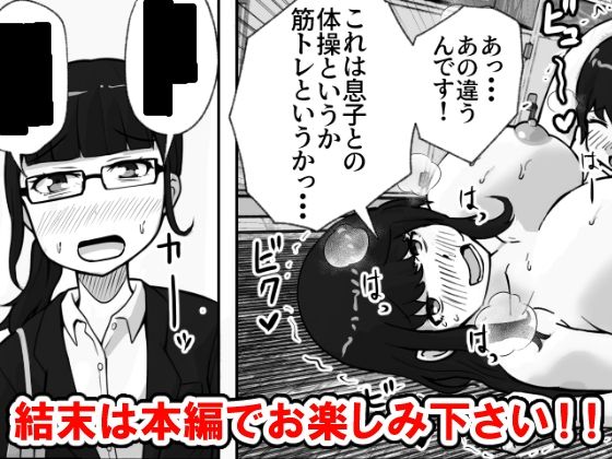 銭湯でママと子作りしてます_9