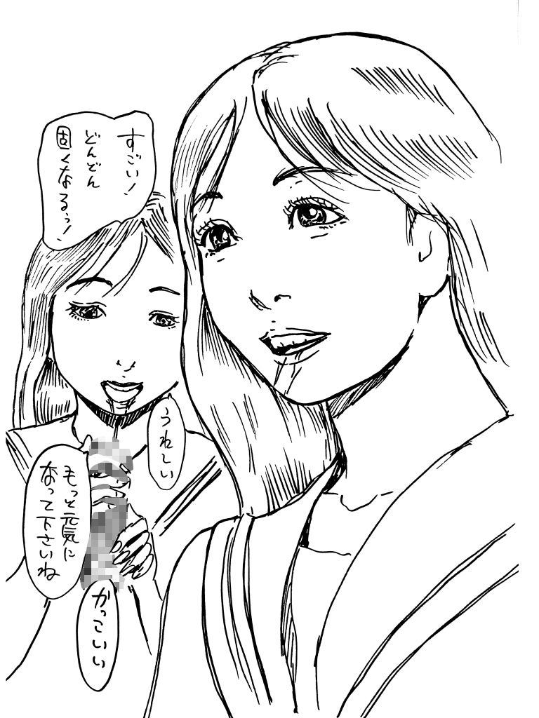 お父さんよりも歳上男性の汗とおしっこの匂いがする棒が大好きな女の子 画像1