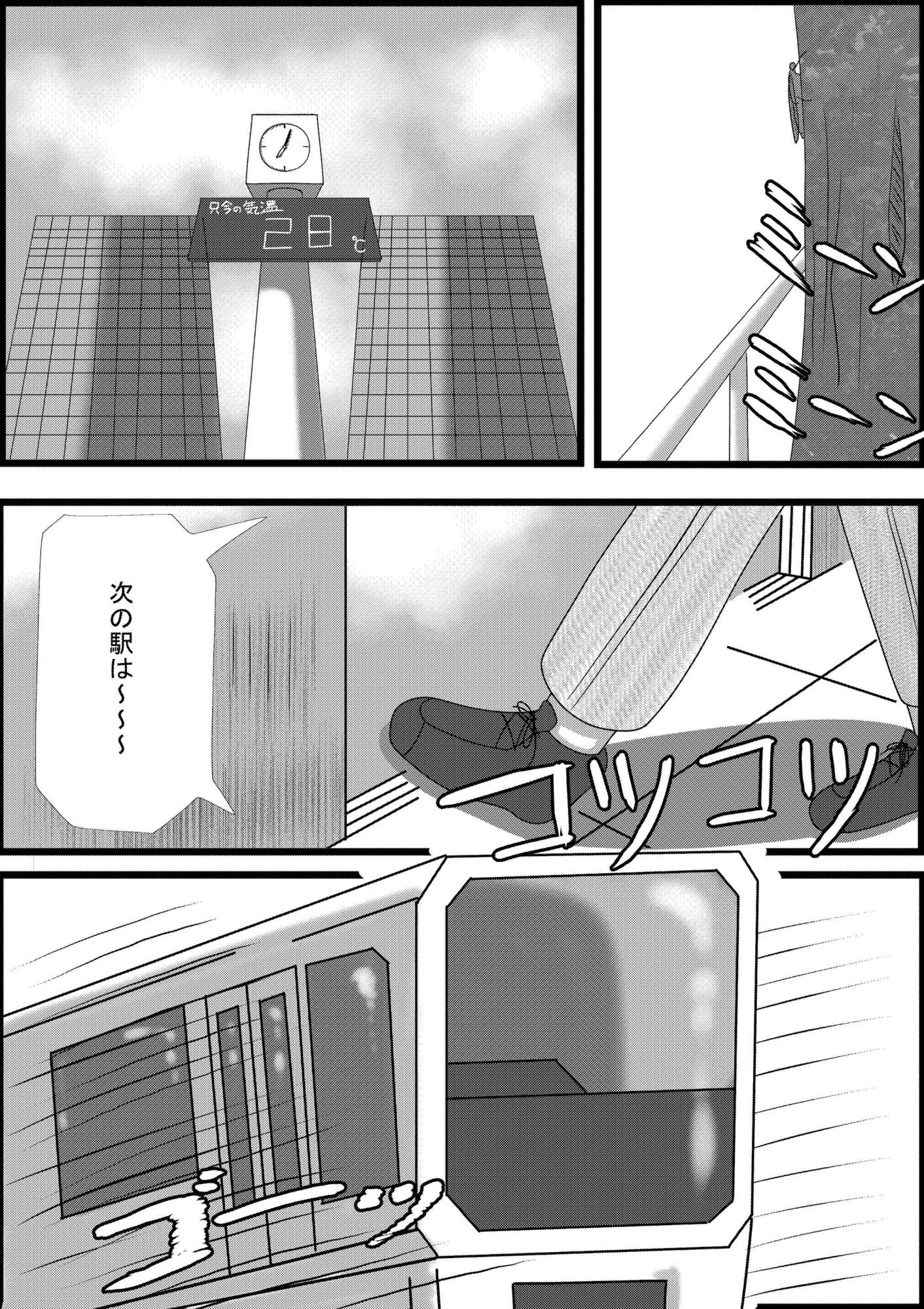 サンプル画像1:憑依漫画家(ぺんでゅらむ) [d_642500]