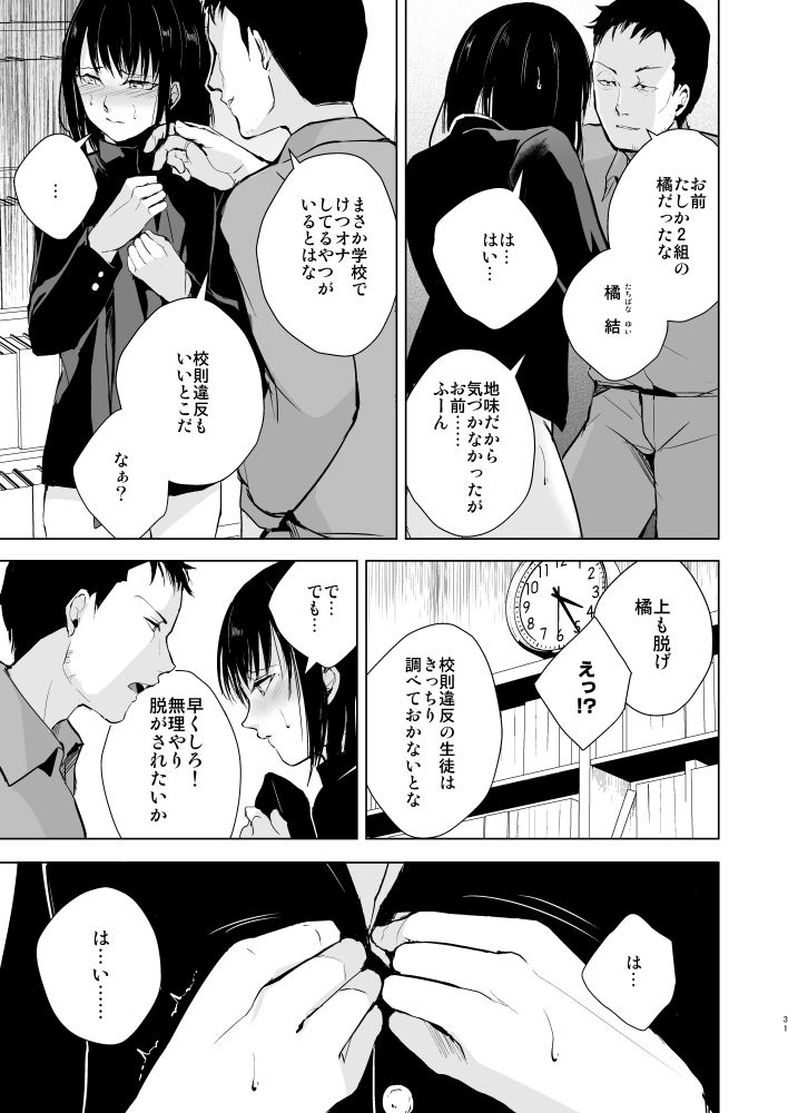 結01-03総集編_3