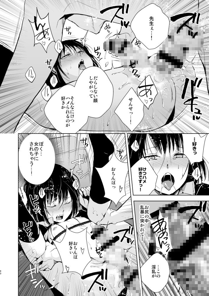 結01-03総集編_4