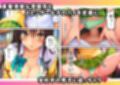 催●にかかった古手川唯が真面目に搾精中出しで少子化を解決しようとする